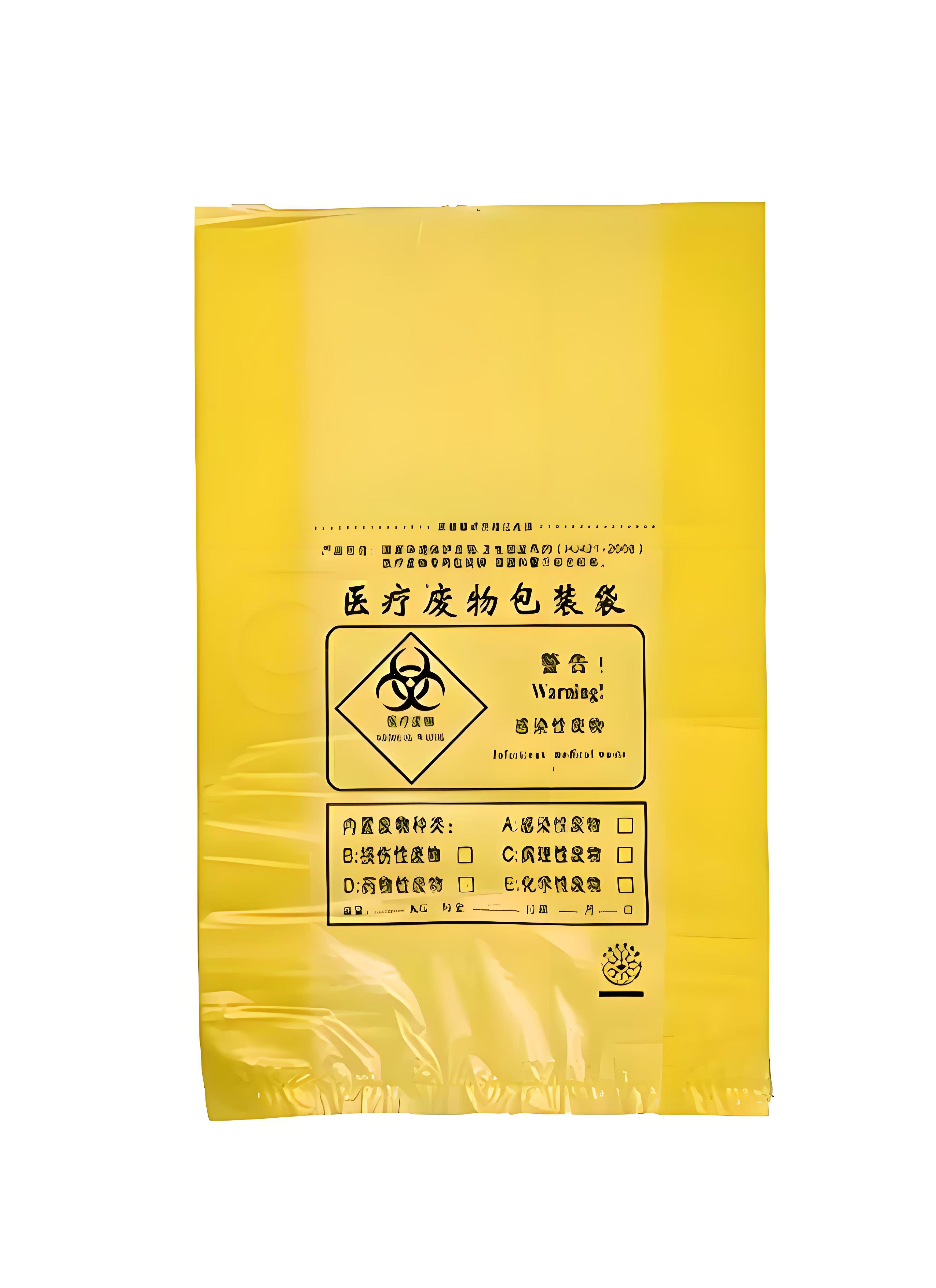 手提黄色垃圾袋